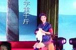 红色娘子军· 永葆这战斗青春