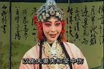 郭丁香