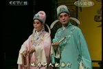 送友