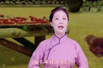 李双双·孙家庄变了样 迓腔