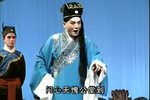 乌金记