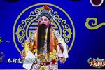 打金枝 紫金炉内选段