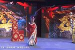 董家山 片段