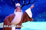 扫雪打碗·寻子
