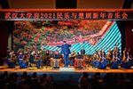 思情记 选段 2021年