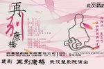 再别康桥