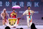 赶会 2021  武汉  （1－3）