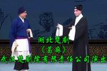 葛麻