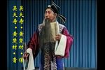吴天寿观书 字幕版