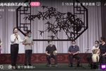 闹台 全本下载