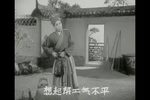 葛麻 1956年