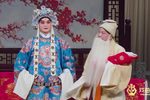 楚剧 李三娘 （八）