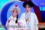 白蛇传·断桥 片段