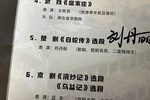 白蛇传
