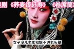 荞麦馍赶寿下载