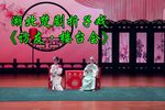 访友·楼台会