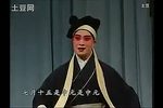 百日缘 楚剧音配像