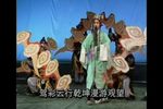 郭丁香 第一本 01