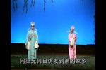 梁山伯与祝英台 01