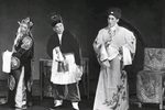 杨绊招亲