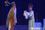 哑女告状 （三）下载