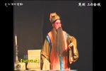 三打金枝 1992.12.05