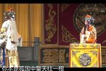 男绑子 下