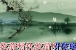 出门调 无下载