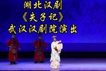失子记