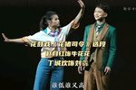 花猪司令 选段