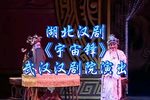 宇宙锋
