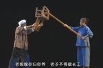 三里湾 片段