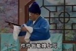 夫妻双双把铁打 四川调
