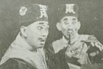 双拿风