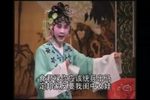 二度梅 杏元和番，丛台别