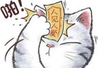 仁贵回窑