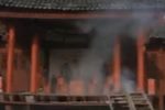 目连传 一