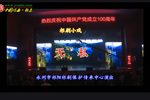 无私