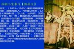 三气周瑜