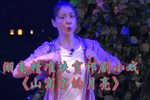 山窝窝的月亮
