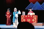 陈三两爬堂 片段