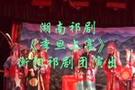 李旦上寨