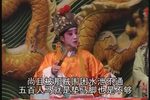 司马洗宫 上