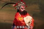 草桥关 下