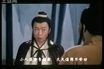 马陵道 电影版