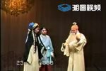 文公走雪