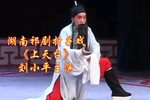 上天台