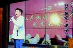 白兔记·送子