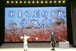 芦花荡