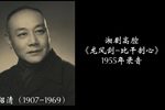 龙凤剑-比干剖心